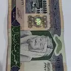 500 ريال تاريخ 1 7 1379ه  100 100 نفس التاريخ