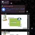 قناه القدرات الشامله
