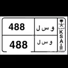 لوحه للبيع