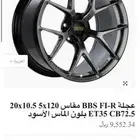 جنوط نسخة bbs