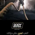 للبيع اشتراك بودي ماسترز