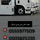 سطحه من جدة للجنوب