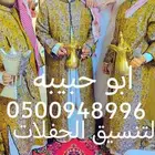 قهوجين صبابين حي انهضه الرياض