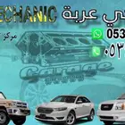 mechanic car