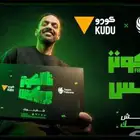 مطلوب فقرات فالكون النادرة