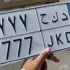 لوحة 777