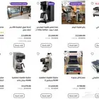 تخفيضات على معدات الكافيهات لن تتكرر