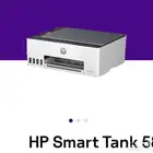 طابعه HP جديده