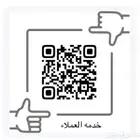 فلتين - عماره سكنيه- 450 م