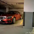 مرسيديس s500 2015
