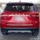 هافال h2
