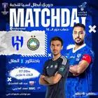 شاهد شامل