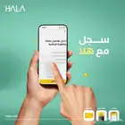 شركة هلا ( جهازة شبكة نقاط بيع)