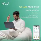 شركة هلا ( جهاز نقاط البيع)