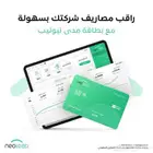 نقاط شبكه -شبكة بيع