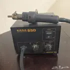 Hot Air KADA 850 هوت اير