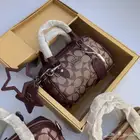 شنطة كوتش روان الجديد ماستر درجة اولى