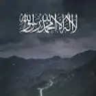 كسبني الأجر