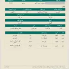 نبيع ونشتري في الاحساء