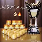 بخور ومخمريات عرايسي