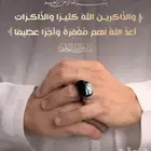 هداياء رمضان