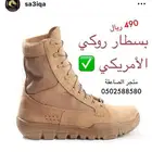 بسطار روكي الامريكي الاصلي