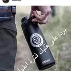 مطارة حافظة