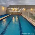 استراحة أزال AZAL - مكة الحسينية