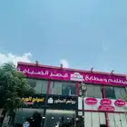 محل عطور وزهور للبيع فرصة لا تعوض عمر المحلات15 سنة للبيع بك