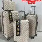 اطقم شنط سفر 4 قطع