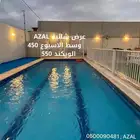استراحة أزال AZAL - مكة الحسينية