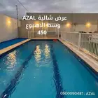 استراحة أزال AZAL - مكة الحسينية ( عرض 450 )