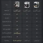 بارستا ديدكا من هايبرو H11