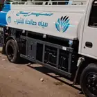دينه 5طن توصيل ماء.