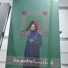 مطبعة مطبوعات طباعة اكياس بوكسات استكر بنر