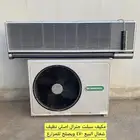 مكيف سبلت جنرال اصلي نظيف شغال البيع 470 السعي على المشتري