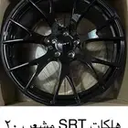 جنوط هلكات مشعب اسود مطفي ولماع SRT