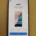 ايفون 15 برو ناسي الايميل