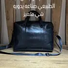 شنطه لاب توب جلد طبيعي شغل يدوي