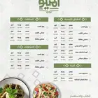 تصميم بطاقات أسعار ومنيوهات احترافية جاهزة للطباعة