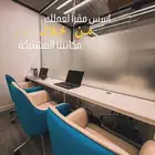 مكاتب مجهزة للايجار لاصدار رخص البلدية والعنوان الوطني