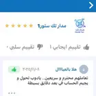 نتفلكس نافذة خاصه بضمان 29 يوم