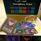 توزيعات اليوم الوطني