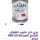 القطيف