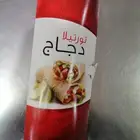 علب تورتيلا تغليف اطعمة