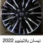 جنوط بلاتينيوم 2022 كوبيه ون