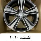 جنوط اكسنت