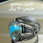 أحجار كريمه طبيعي ومسباح اصلي وفضه ايطالي عيار 925
