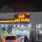 اصلاح باكمات فرامل صناعيه الدخل المحدود