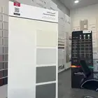 صباغ الخفجي